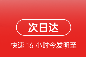 安顺黄果树机场空运航空货运 航空货运