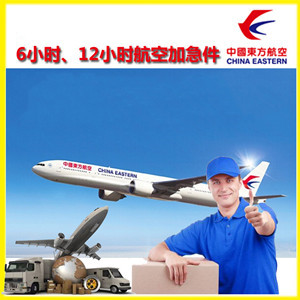 安顺黄果树机场空运公司谈空运的四大作用是什么